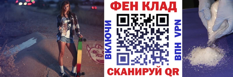 АМФЕТАМИН Premium  Колпашево 
