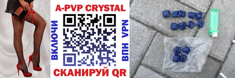 A PVP Crystall  сколько стоит  blacksprut зеркало  Колпашево 