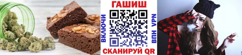 что такое   Колпашево  MEGA ТОР  нарко площадка наркотические препараты  Еда ТГК конопля 