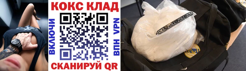 Кокаин Боливия  Колпашево 