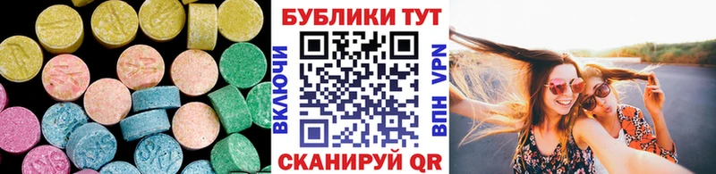 ЭКСТАЗИ 280 MDMA  купить закладку  Колпашево 
