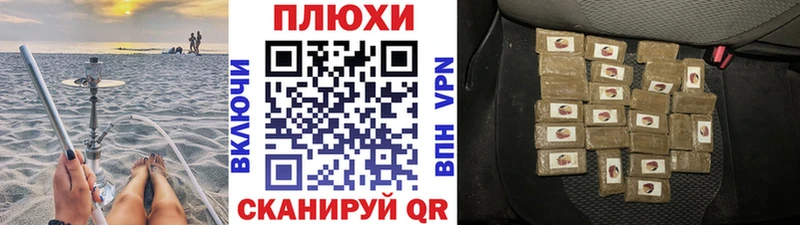 Гашиш хэш  магазин  наркотиков  Колпашево 