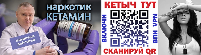 кракен ссылки  Колпашево  КЕТАМИН VHQ 