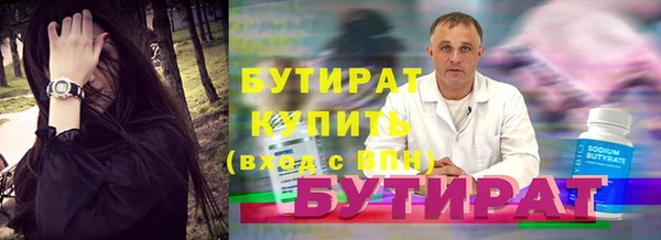 дурь Нефтегорск