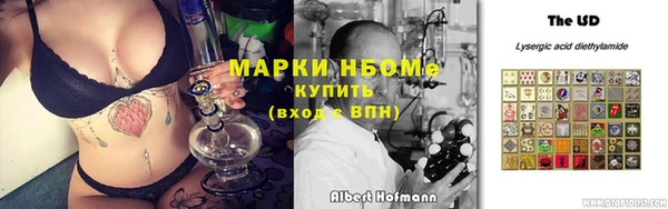 MDMA Гусь-Хрустальный