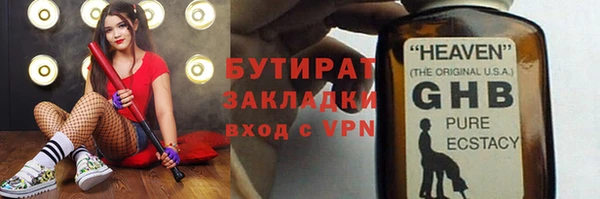 круглые Нефтекумск