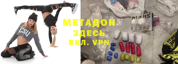 твердый Новокубанск