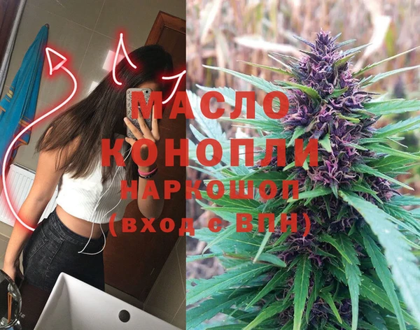 дурь Нефтегорск
