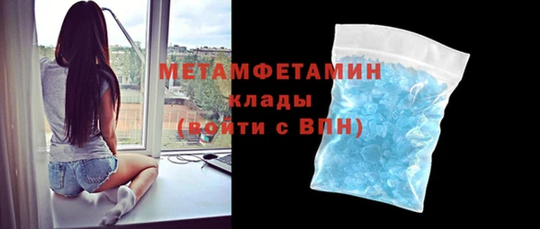 трава Новозыбков