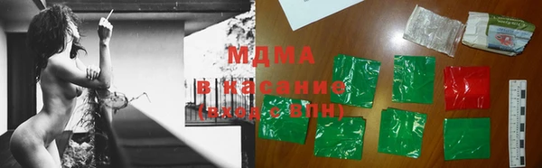 твердый Новокубанск