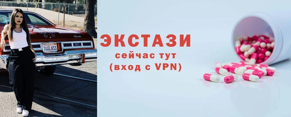 трава Новозыбков
