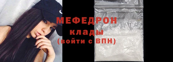 MDMA Гусь-Хрустальный