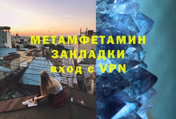 mdpv Нея