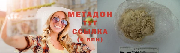 дурь Нефтегорск