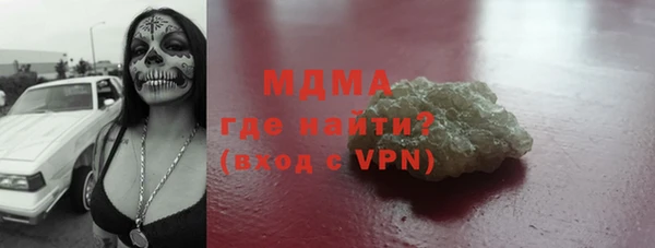 дурь Новодвинск