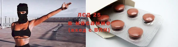 твердый Новокубанск