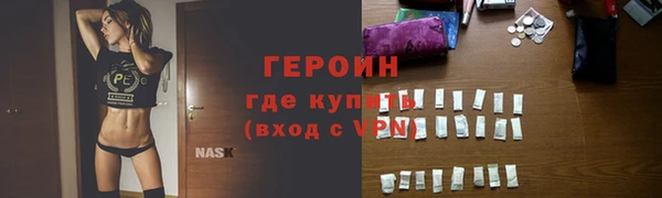 трава Новозыбков