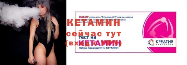 экстази Володарск