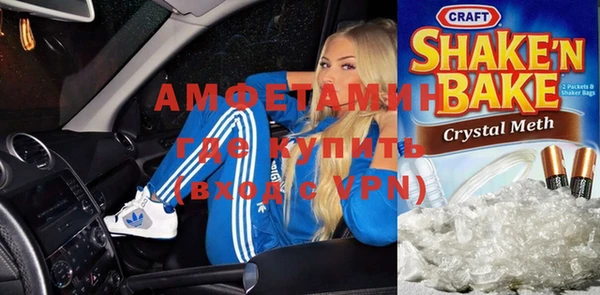 трава Новозыбков