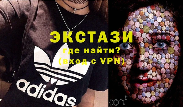 соль ск Волосово