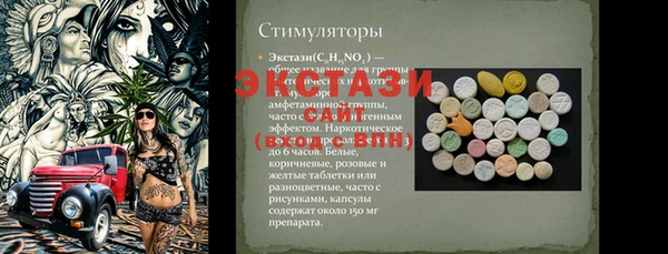 MDMA Гусь-Хрустальный