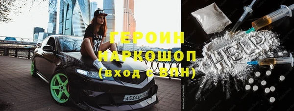 дурь Нефтегорск