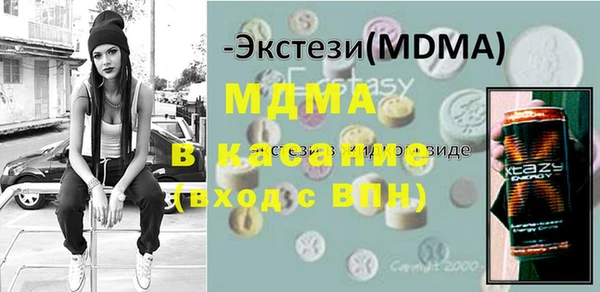 mdpv Нея