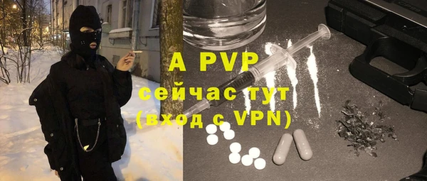 mdpv Нея