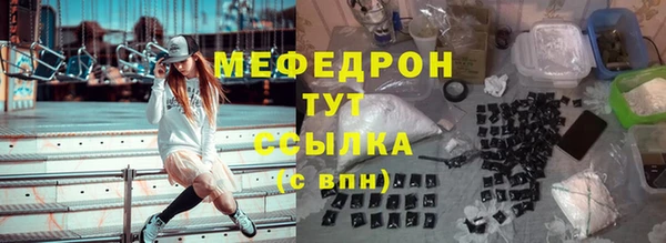 mdpv Нея