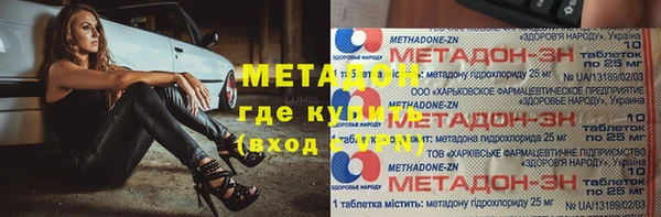mdpv Нея
