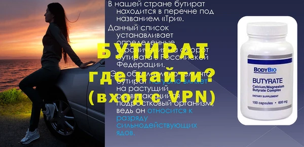 дурь Нефтегорск