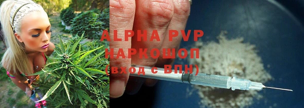ALPHA PVP Богородск