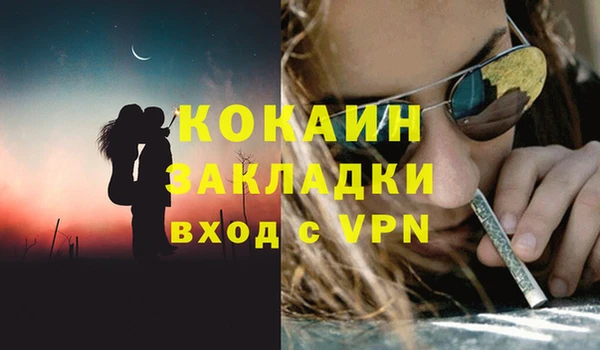дурь Нефтегорск