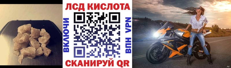 даркнет сайт  Колпашево  ЛСД экстази ecstasy 