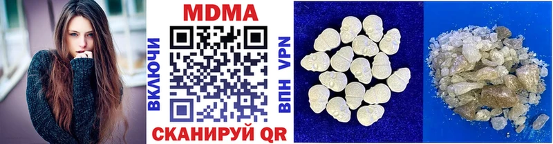 сколько стоит  Колпашево  МДМА crystal 