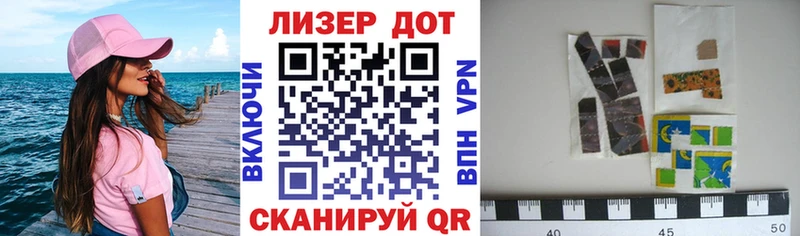 Марки 25I-NBOMe 1,8мг  купить  сайты  ОМГ ОМГ   Колпашево 